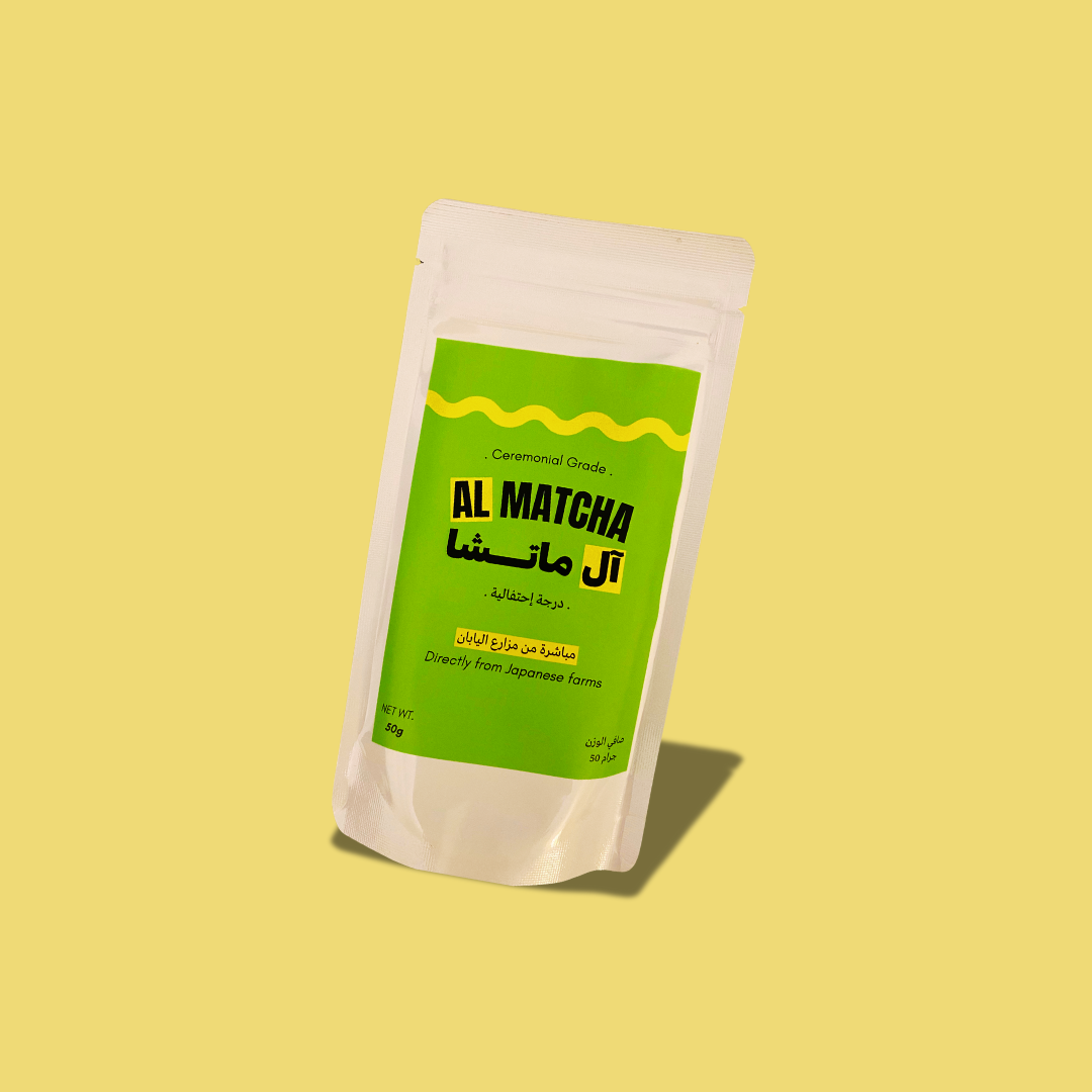Al Matcha Powder بودرة آل ماتشا